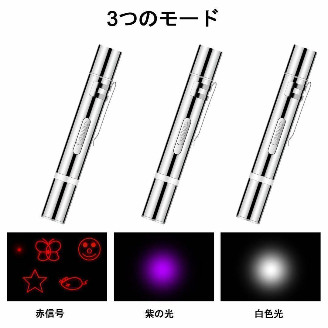 おもちゃ 7in1多機能 LEDライト USB充電式 子ども　夜の遊び エンタメ/ホビーのおもちゃ/ぬいぐるみ(その他)の商品写真