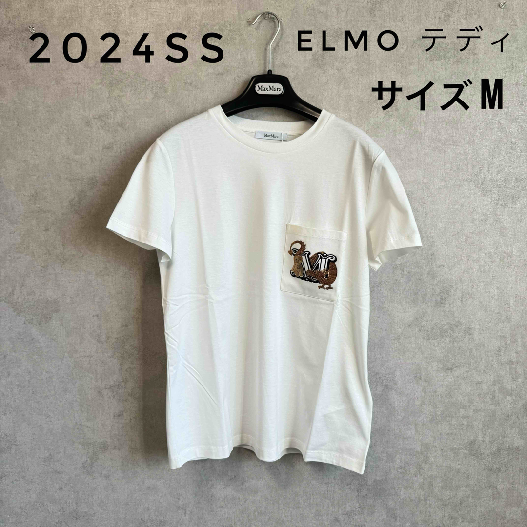 Max Mara(マックスマーラ)の【24SS・正規品★】Max Mara ELMO テディ ロゴ付き Tシャツ レディースのトップス(Tシャツ(半袖/袖なし))の商品写真