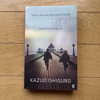 NEVER LET ME GO / Kazuo Ishiguro(洋書)