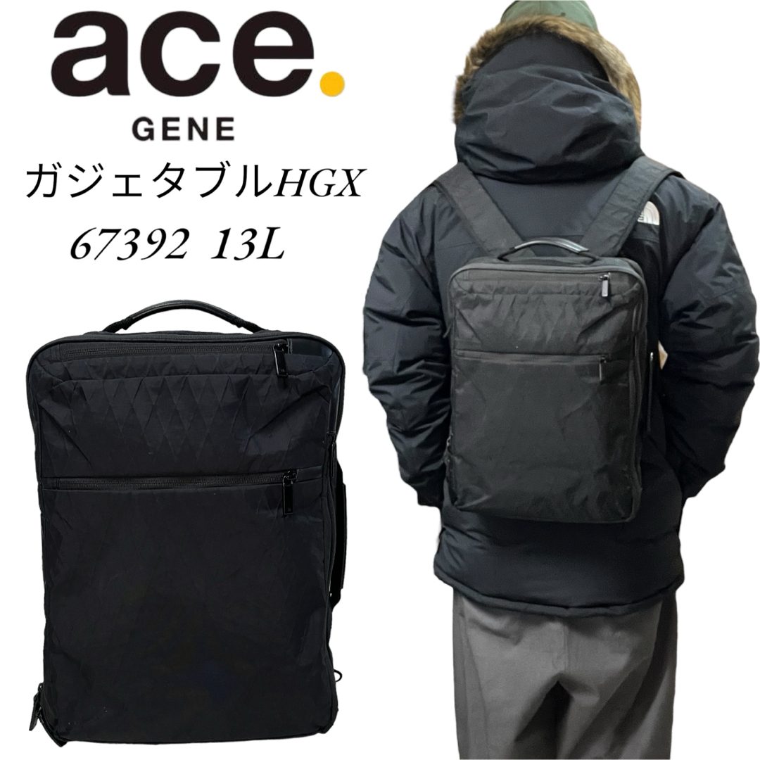 ace エースジーン ガジェタブルHGX 13L リュック バックパックメンズ