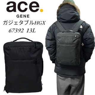 ace エースジーン ガジェタブルHGX 13L リュック バックパック