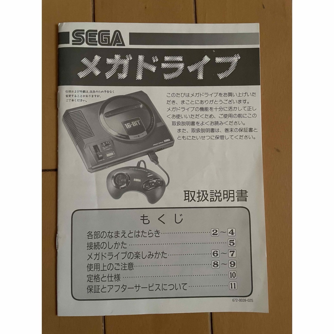 SEGA(セガ)のSEGAメガドライブ16BIT エンタメ/ホビーのゲームソフト/ゲーム機本体(家庭用ゲーム機本体)の商品写真