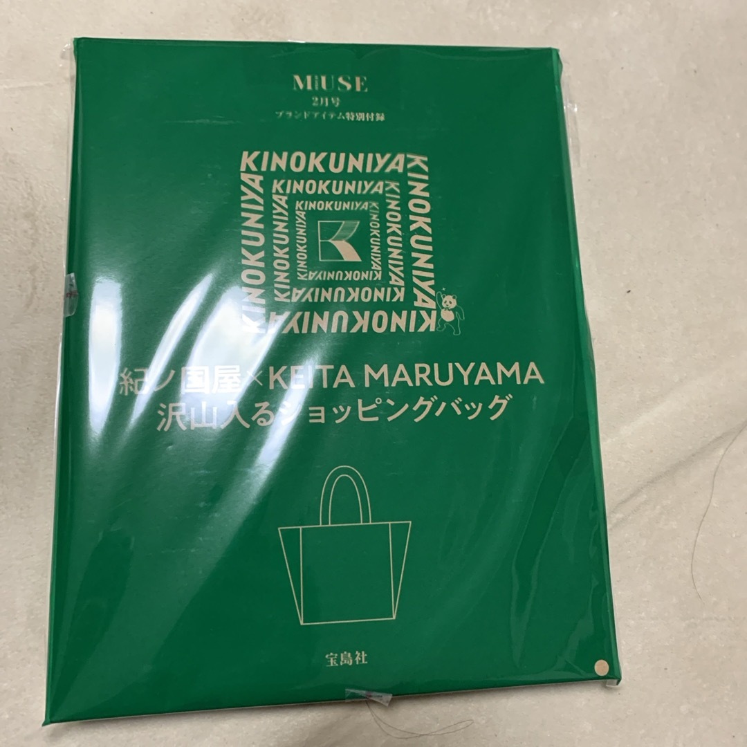 KEITA MARUYAMA TOKYO PARIS(ケイタマルヤマ)のオトナミューズ2024年2月号　付録　ショッピングバッグ　紀ノ国屋 レディースのバッグ(トートバッグ)の商品写真