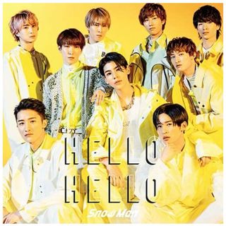 スノーマン(Snow Man)のSnow Man  HELLO HELLO 通常盤(アイドル)