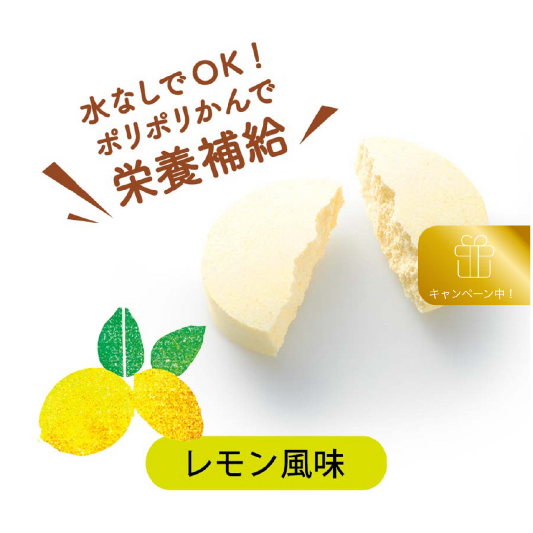 FANCL(ファンケル)のファンケル 親子deビタミン 90粒 食品/飲料/酒の健康食品(ビタミン)の商品写真