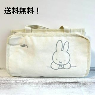 ミッフィー(miffy)のミッフィー　miffy ティッシュカバー付き ミニ トートバッグ  ホワイト(トートバッグ)