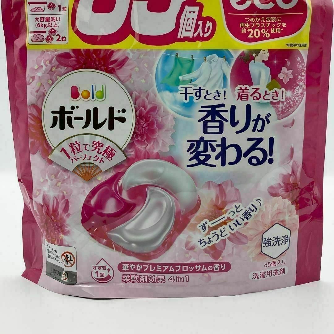 P&G(ピーアンドジー)の【柔軟剤要らず】ボールドジェルボール4D癒しのプレミアムブロッサムの香り40個 インテリア/住まい/日用品の日用品/生活雑貨/旅行(洗剤/柔軟剤)の商品写真