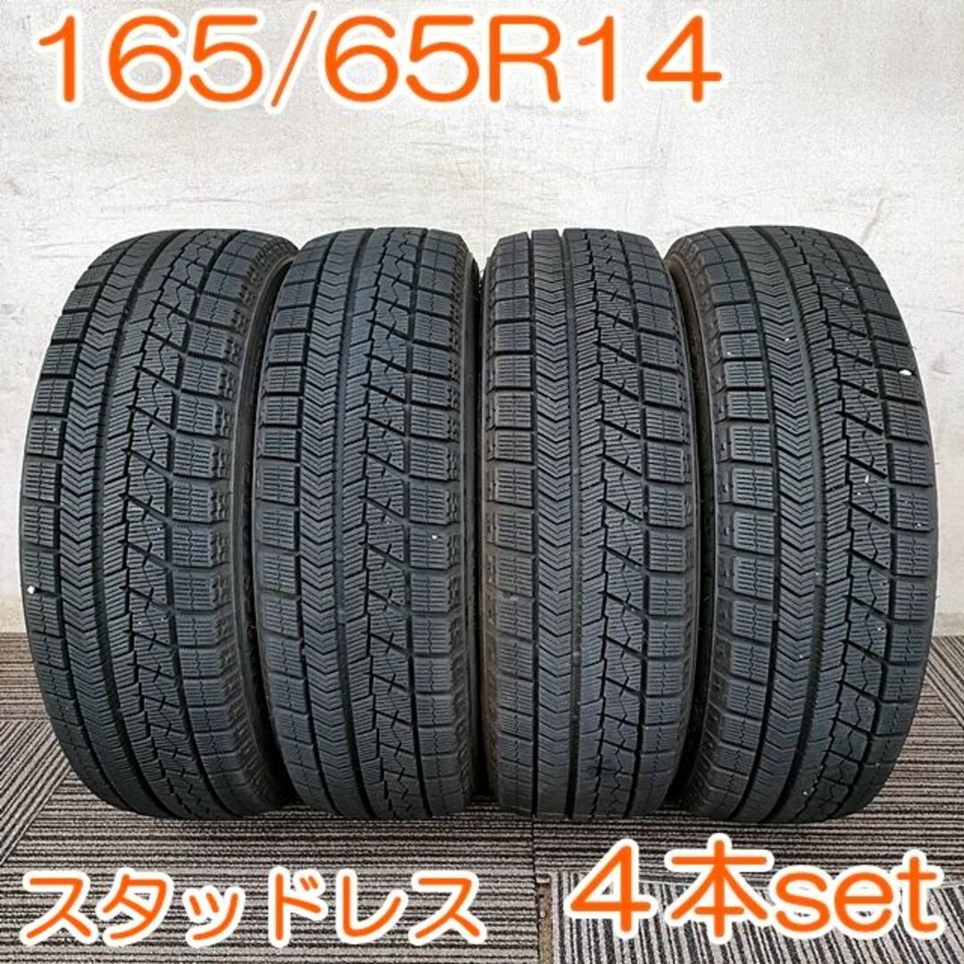 85分山製造年BRIDGESTONE 165/65R14 BLIZZAK 4本 YW356