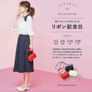 ウィルセレクション(WILLSELECTION)のウィルセレクション　ノベルティ　バッグ(ショルダーバッグ)