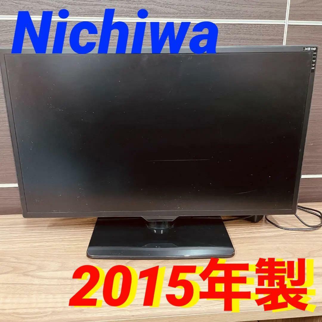 11573 地上デジタル液晶テレビ TV NichiwaNYT-2400 TV