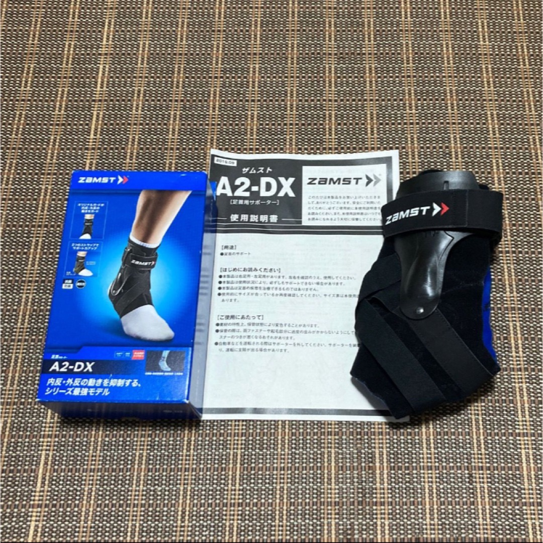 ZAMST(ザムスト)のザムスト  足首サポーター A2-DX 右LLサイズ ZAMST スポーツ/アウトドアのスポーツ/アウトドア その他(バスケットボール)の商品写真