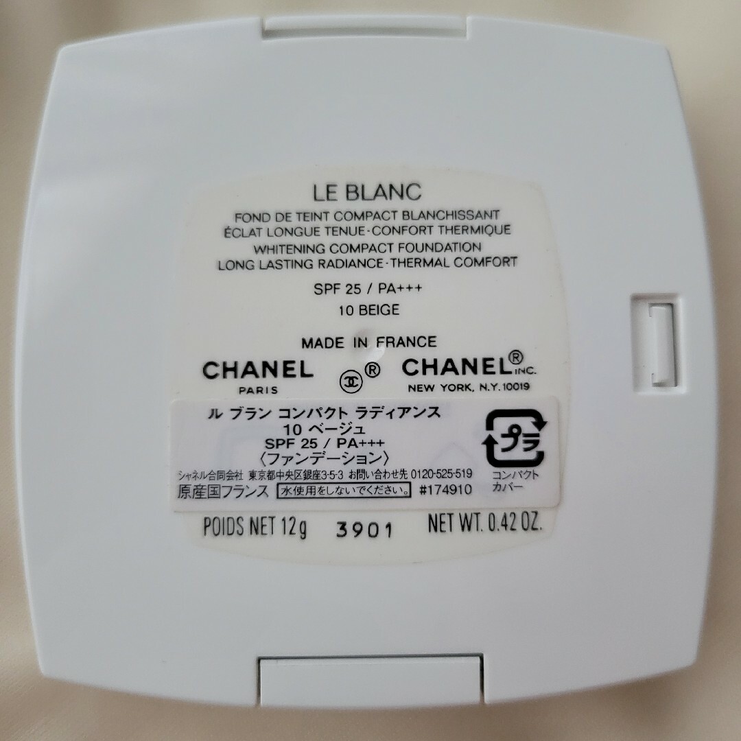 CHANEL(シャネル)のCHANEL  LE BLANC  ファンデーション コスメ/美容のベースメイク/化粧品(ファンデーション)の商品写真