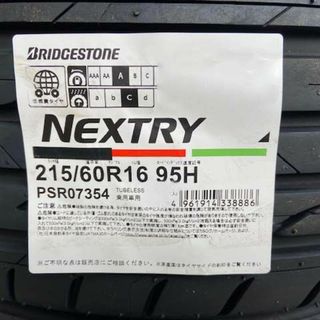 ブリヂストン(BRIDGESTONE)の215/60R16 NEXTRY ネクストリー ブリヂストン サマータイヤ　新品(タイヤ)