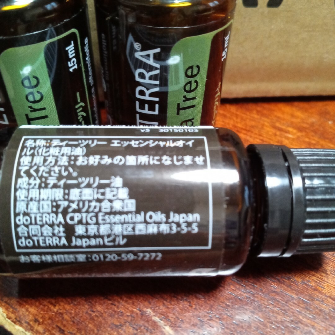 doTERRA コスメ/美容のリラクゼーション(エッセンシャルオイル（精油）)の商品写真