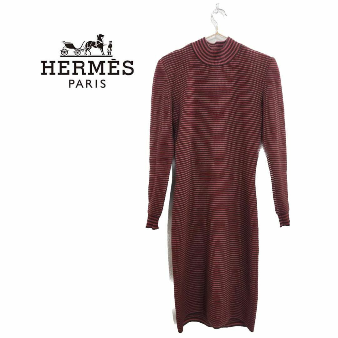 Hermes(エルメス)のHERMES-PARIS エルメス ボーダーニットワンピース レディースのワンピース(ロングワンピース/マキシワンピース)の商品写真