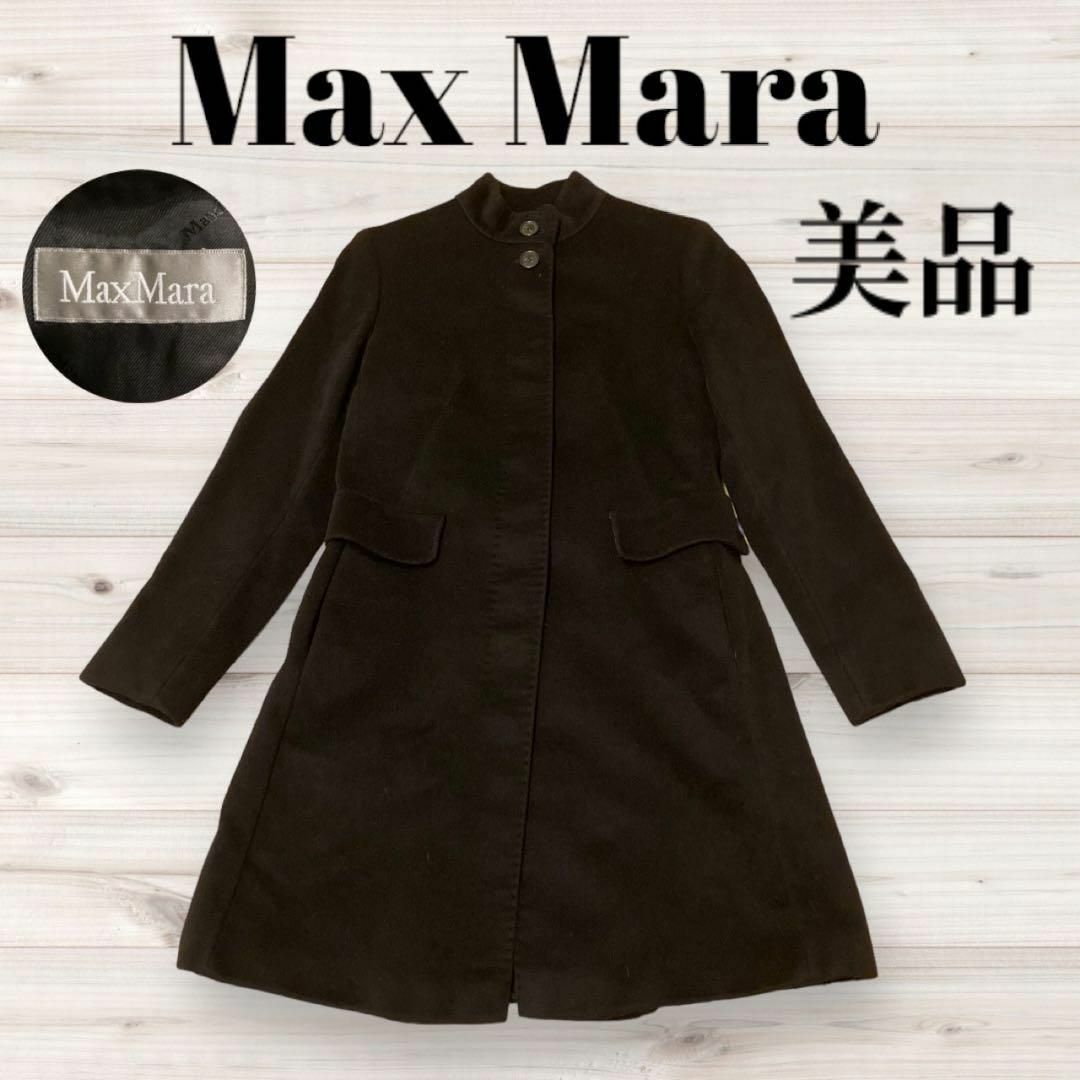 【美品】 MAXMARA マックスマーラ 銀タグ ロングコート 比翼コート | フリマアプリ ラクマ