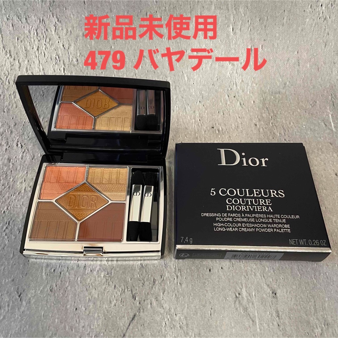 Dior ディオール サンク クルール クチュール 479 バヤデール | フリマアプリ ラクマ