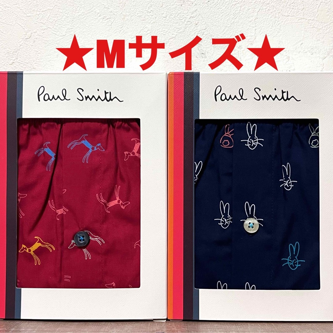 Paul Smith(ポールスミス)の【新品】ポールスミス Mサイズ トランクス 2枚 メンズのアンダーウェア(トランクス)の商品写真