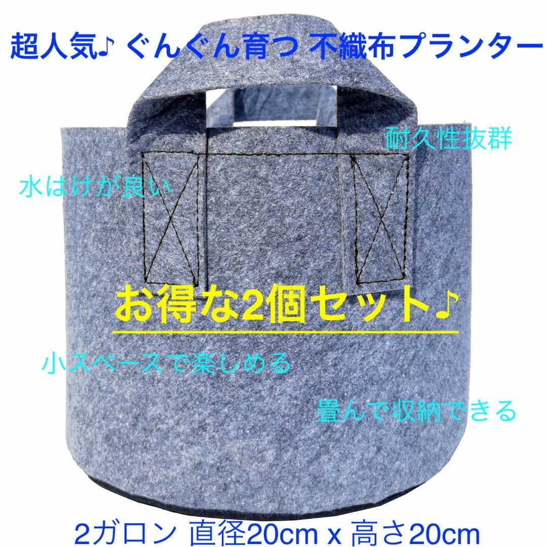 不織布プランター 2ガロン 植木鉢 7号 栽培袋 フェルト グレー x 2個 ハンドメイドのフラワー/ガーデン(プランター)の商品写真