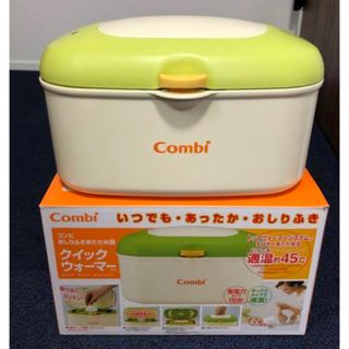 コンビ(combi)のコンビ クイックウォーマー　お尻拭きあたため器(ベビーおしりふき)