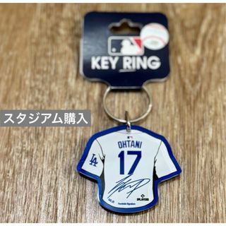 メジャーリーグベースボール(MLB)の大谷翔平　ドジャース　ユニフォーム型　17 キーホルダー　スタジアム購入(記念品/関連グッズ)