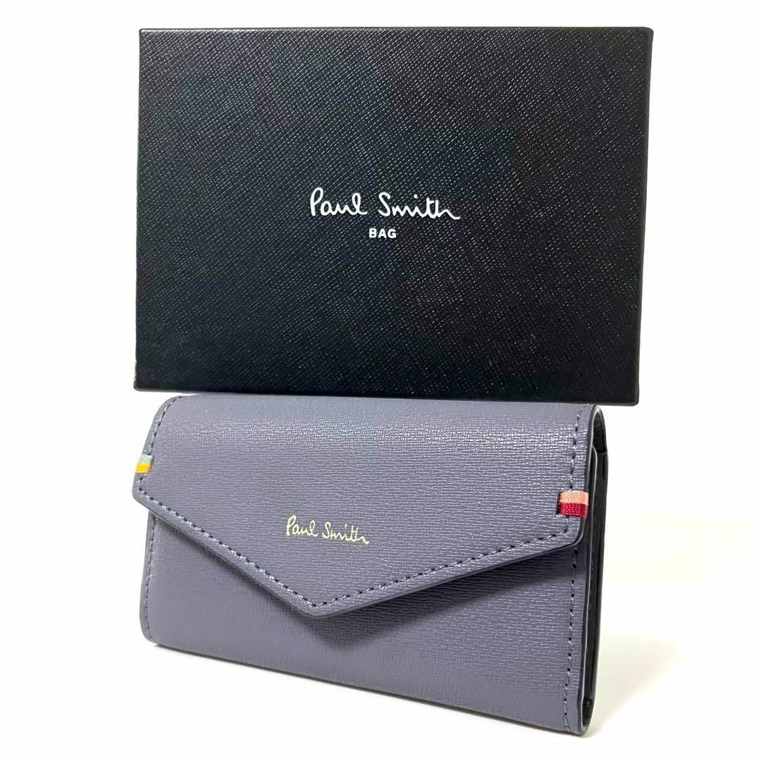 ポールスミス PaulSmith ハイライトステッチ キーケース 4連 新品 | フリマアプリ ラクマ