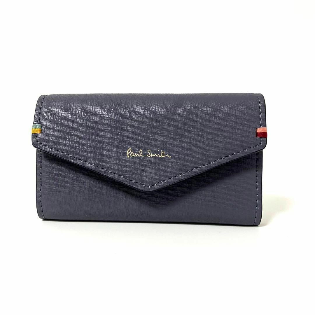 Paul Smith(ポールスミス)のポールスミス PaulSmith ハイライトステッチ キーケース 4連 新品 メンズのファッション小物(キーケース)の商品写真