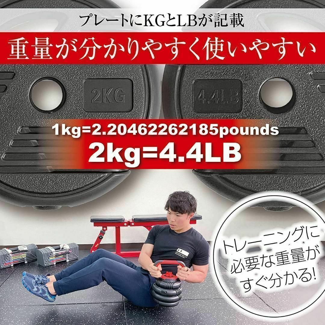 1379★可変式ダンベル 30kg(15kg×2個)筋トレ ケトルベル バーベル スポーツ/アウトドアのトレーニング/エクササイズ(トレーニング用品)の商品写真