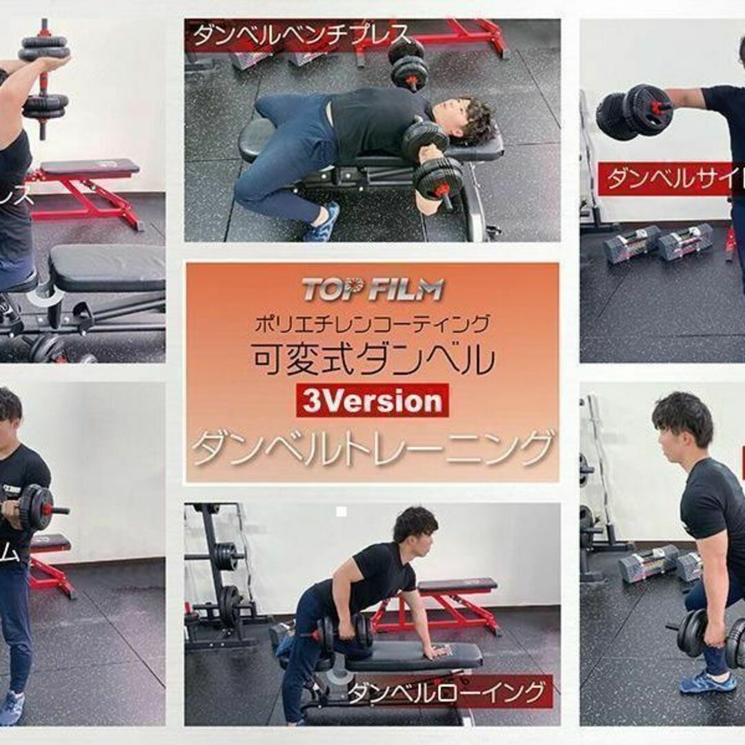 1380★可変式ダンベル 40kg(20kg×2個)筋トレ ケトルベル バーベル スポーツ/アウトドアのトレーニング/エクササイズ(トレーニング用品)の商品写真