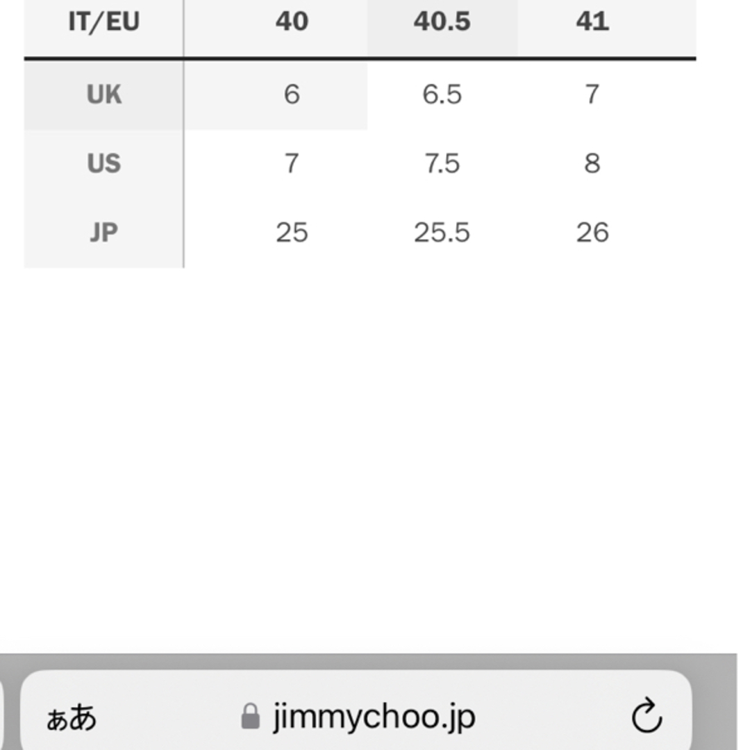 JIMMY CHOO(ジミーチュウ)のJIMMY CHOO/ジミー チュウ⭐︎スタッズハイカットスニーカー メンズの靴/シューズ(スニーカー)の商品写真