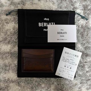 Berluti - ベルルッティ　カードケース　バンブー