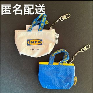 イケア(IKEA)のIKEA  イケア　クノーリグ　キーホルダー　ブルー　ホワイト　青白2個セット(キーホルダー)