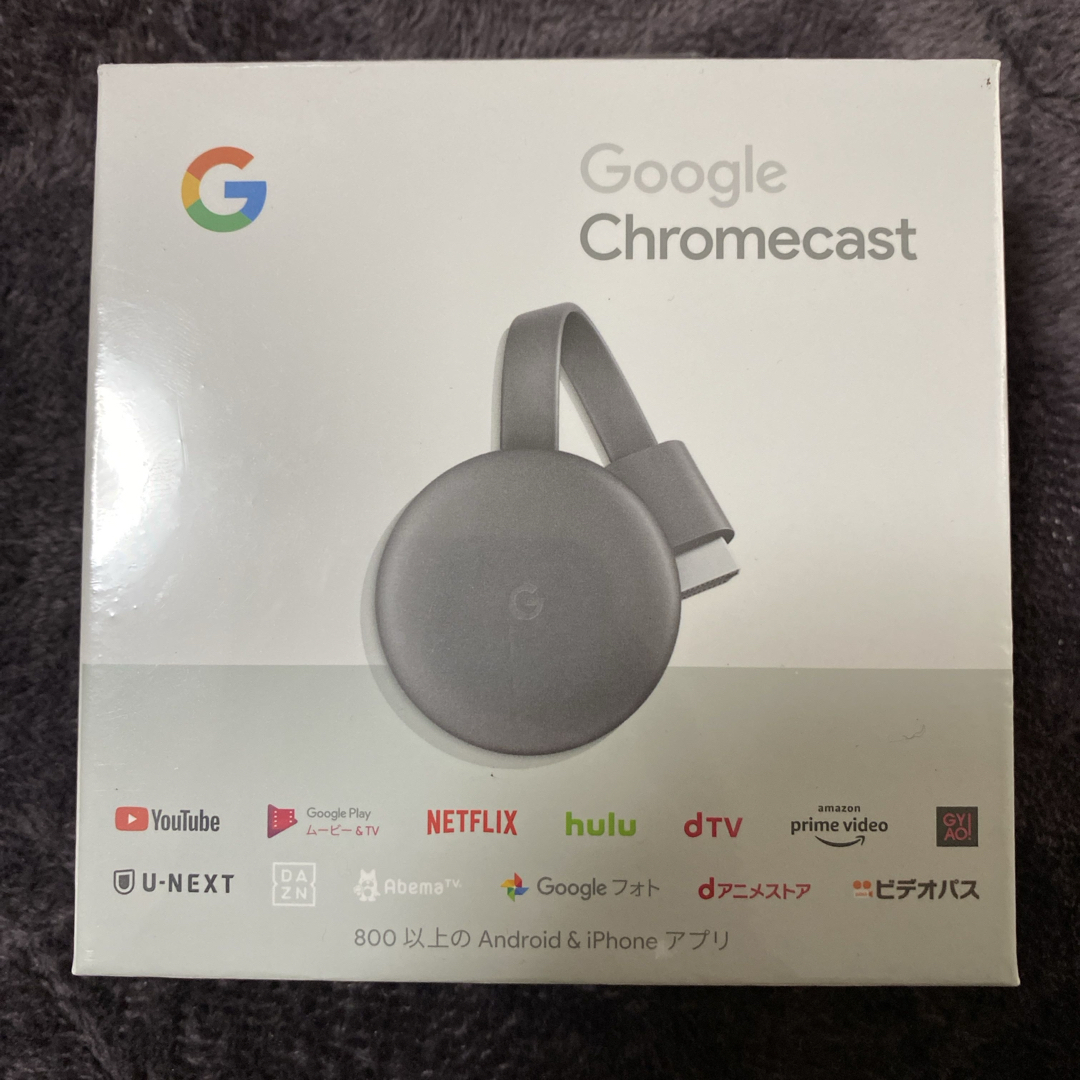 CHROME(クローム)のGoogle Chrome cast 未使用品 スマホ/家電/カメラのテレビ/映像機器(映像用ケーブル)の商品写真