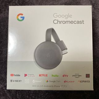 クローム(CHROME)のGoogle Chrome cast 未使用品(映像用ケーブル)