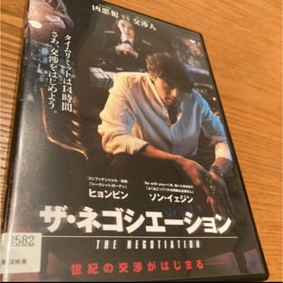 ザ ・ネゴシエーション  DVD(韓国/アジア映画)