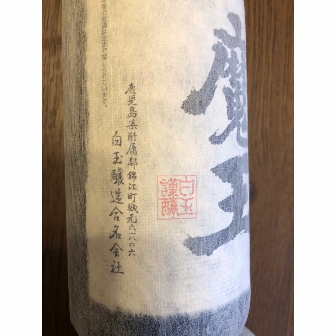 白玉醸造(シラタマジョウゾウ)の魔王　1800㎖ 食品/飲料/酒の酒(焼酎)の商品写真