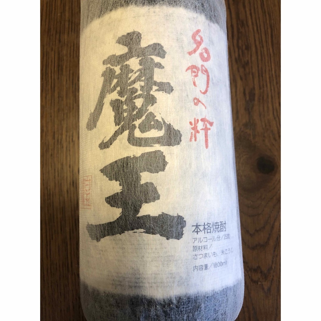 白玉醸造(シラタマジョウゾウ)の魔王　1800㎖ 食品/飲料/酒の酒(焼酎)の商品写真