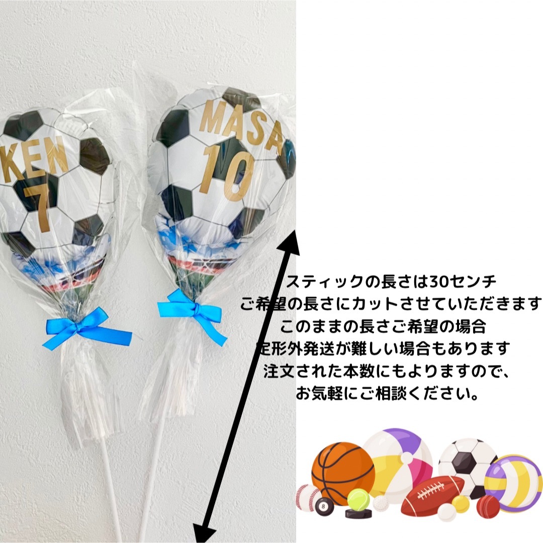 スポーツバルーンブーケ 野球 サッカー バスケットの通販 by スポーツバルーンブーケ 野球 サッカー バスケットの通販 by