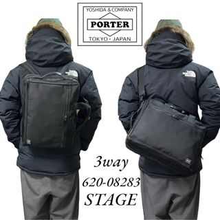 ポーター(PORTER)のPORTER STAGE 3way ビジネス ブリーフケース ビジネス ブラック(ビジネスバッグ)