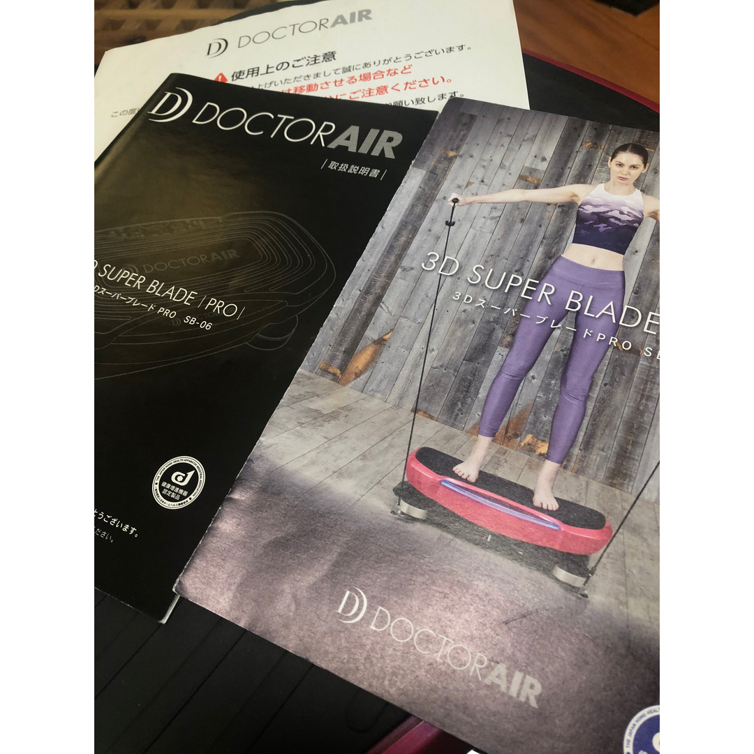 DOCTORAIR】 3D スーパーブレード PRO 新しき ブラック DOCTORAIR】 3D スーパーブレード PRO 新しき ブラック