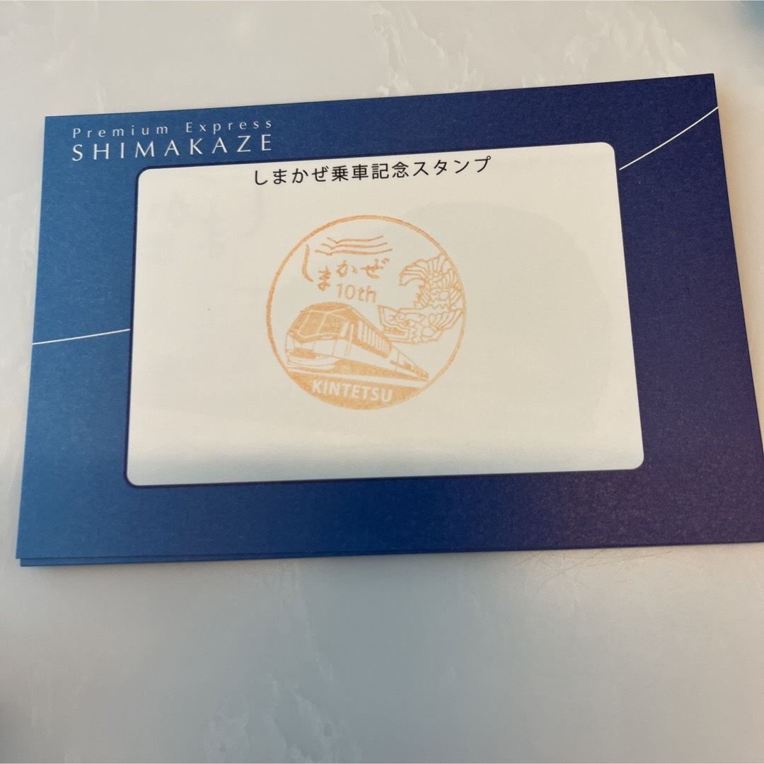 10周年記念 しまかぜ記念乗車証　コースター　おしぼりセット しまかぜ記念乗車証 エンタメ/ホビーのテーブルゲーム/ホビー(鉄道)の商品写真