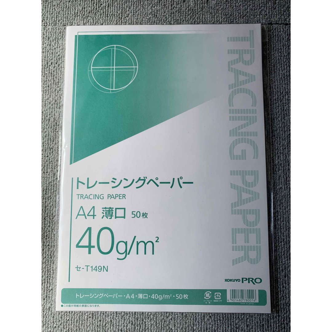 トレース台A4・SHOSAIペン80本 エンタメ/ホビーのアート用品(カラーペン/コピック)の商品写真