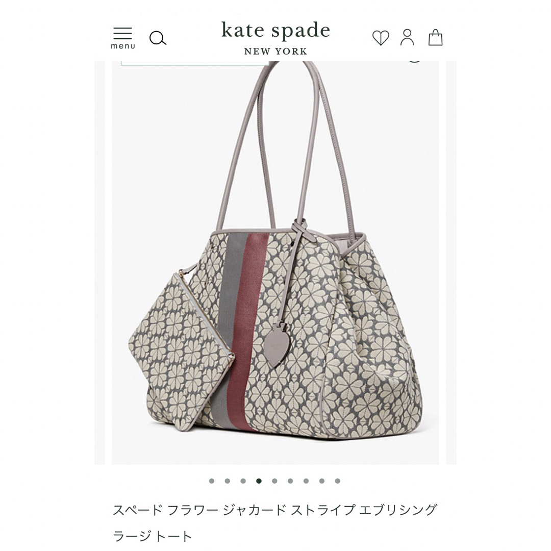 kate spade new york(ケイトスペードニューヨーク)のkate spade ジャガードバック　日本限定色 レディースのバッグ(トートバッグ)の商品写真