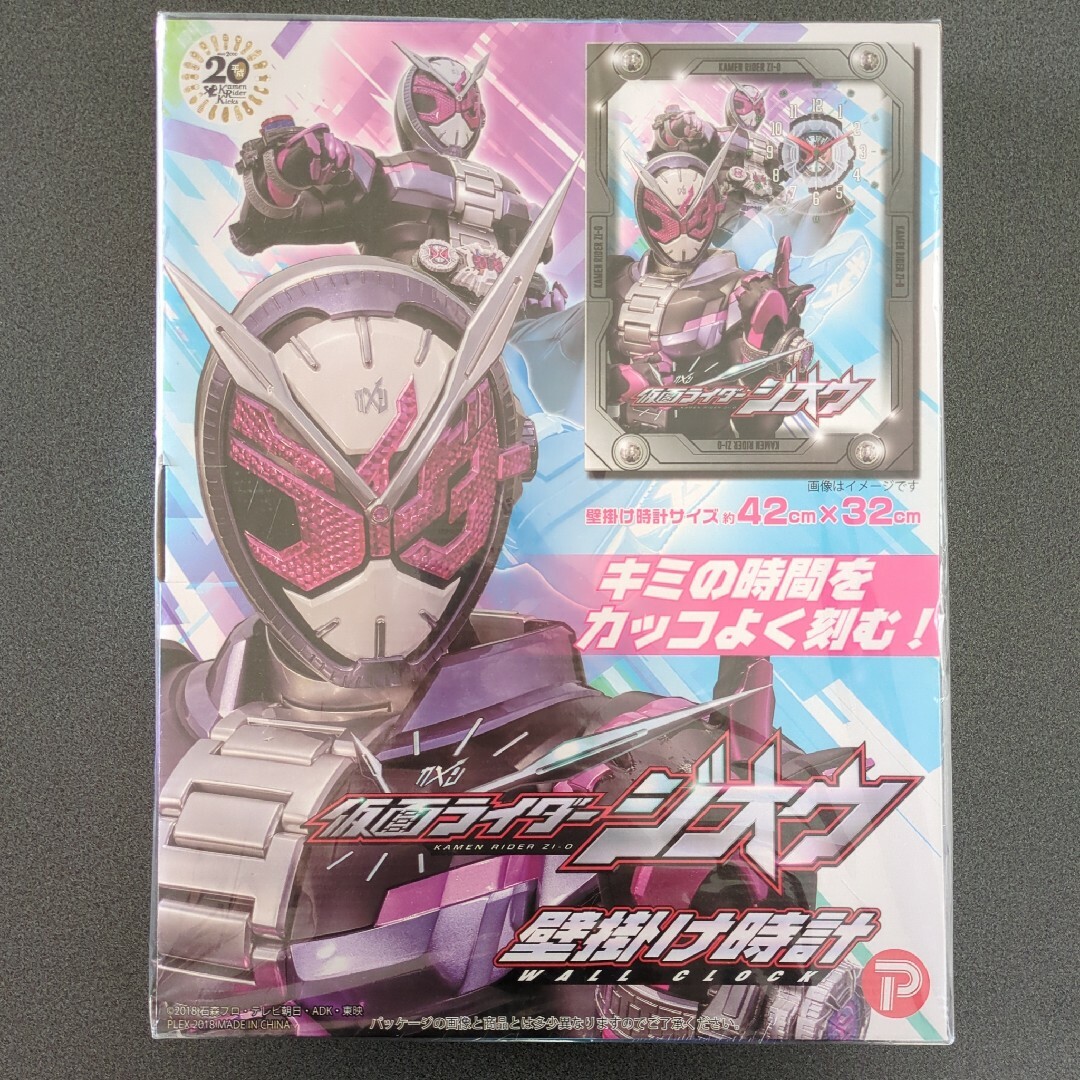 仮面ライダーバトル ガンバライド(カメンライダーバトルガンバライド)の仮面ライダージオウ　壁掛け時計　時計 エンタメ/ホビーのおもちゃ/ぬいぐるみ(キャラクターグッズ)の商品写真