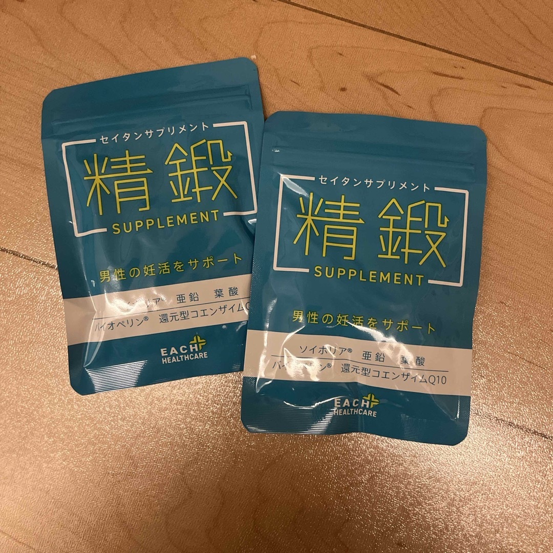 イーチメディカル 精鍛サプリ 60粒　2袋 食品/飲料/酒の健康食品(その他)の商品写真