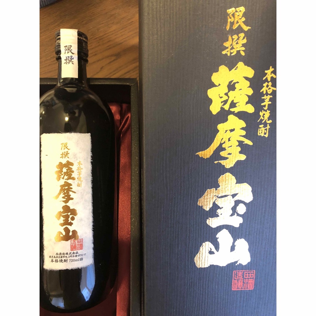 西酒造 - 神宮前のユタカちゃん様 薩摩宝山 720㎖(焼酎)の通販 西酒造 - 神宮前のユタカちゃん様 薩摩宝山 720㎖(焼酎)の通販
