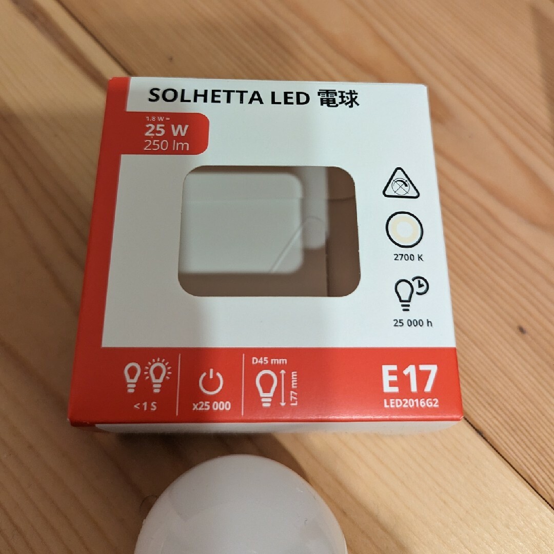 IKEA(イケア)のIKEA SOLHETTA LED電球　3個セット インテリア/住まい/日用品のライト/照明/LED(蛍光灯/電球)の商品写真