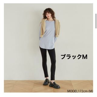 シールームリン(SeaRoomlynn)のsea room lynn Stretchベーシックレギパン【新品未使用】(スキニーパンツ)