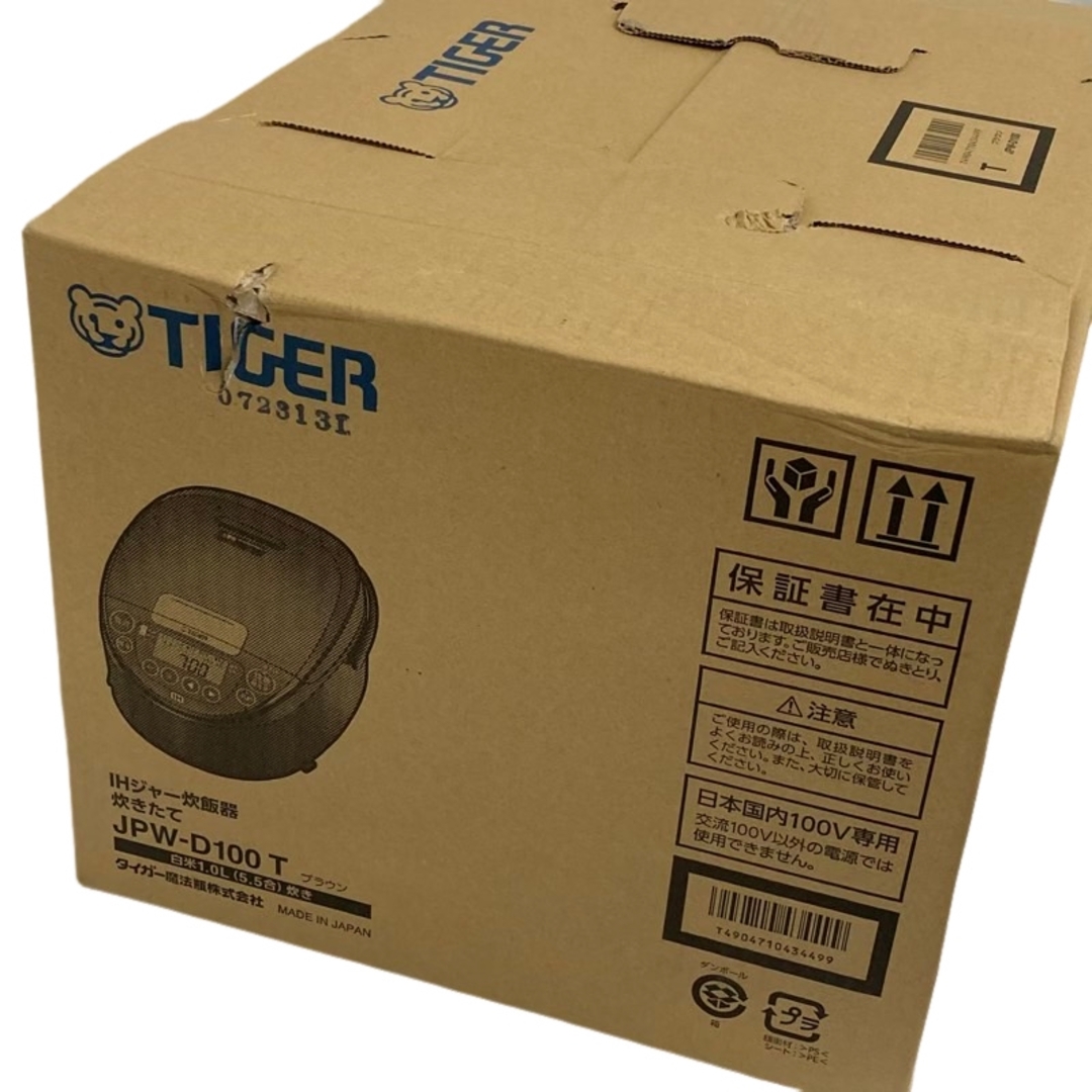 TIGER(タイガー)の送料無料 タイガー魔法瓶 炊飯器 5.5合 IH式 炊きたて 遠赤黒厚釜 お手入れ簡単 ブラウン JPW-D100T 【未開封新品】 N2401K369 スマホ/家電/カメラの調理家電(炊飯器)の商品写真