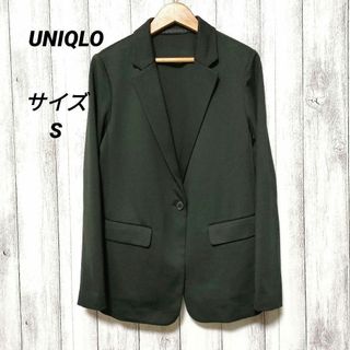 ユニクロ(UNIQLO)のUNIQLO ユニクロ (S)　UVカットジャージージャケット(テーラードジャケット)